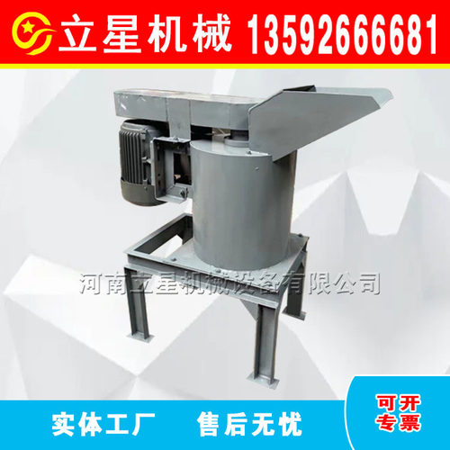 供应立式粉碎机高湿物料化工原料破碎机牛羊粪有机肥粉碎机