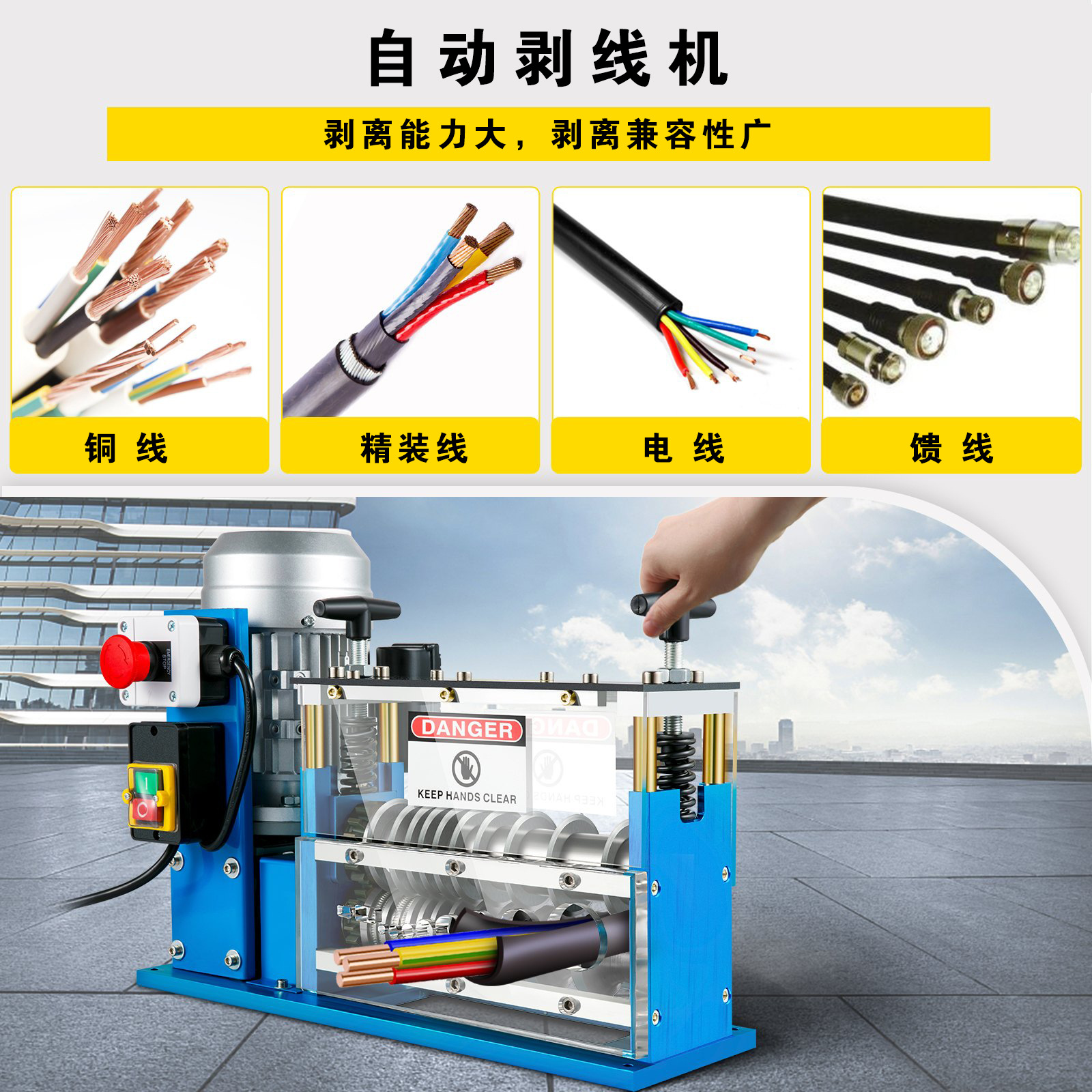 出口款小型电动剥线机去皮机扒皮神器电线电缆专用剥线机电动专用