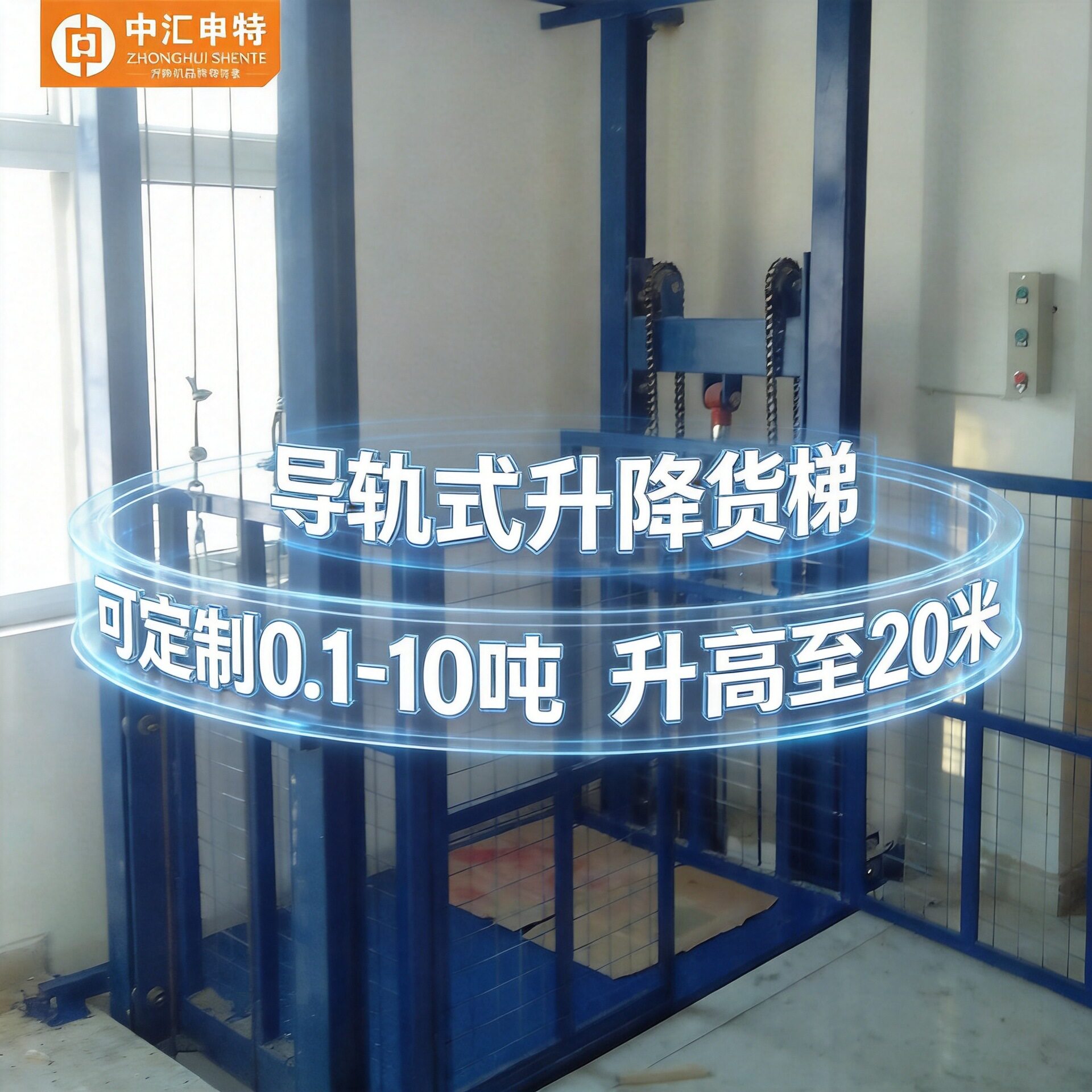 仓库货梯载货电梯液压式升降货梯导轨式厂房货梯液压货梯