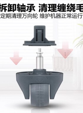 配云鲸J4 J4LiteJ5X逍遥001Max万向轮扫地机器人配件转向轮小滚轮