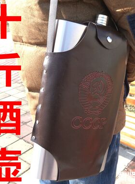 10斤不锈钢酒壶178盎司5公斤装军金属加厚扁酒瓶酒水桶随身便携