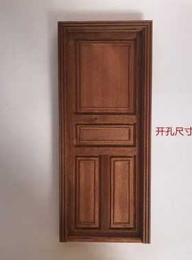 6分娃屋a模型门装饰沙比利实木
