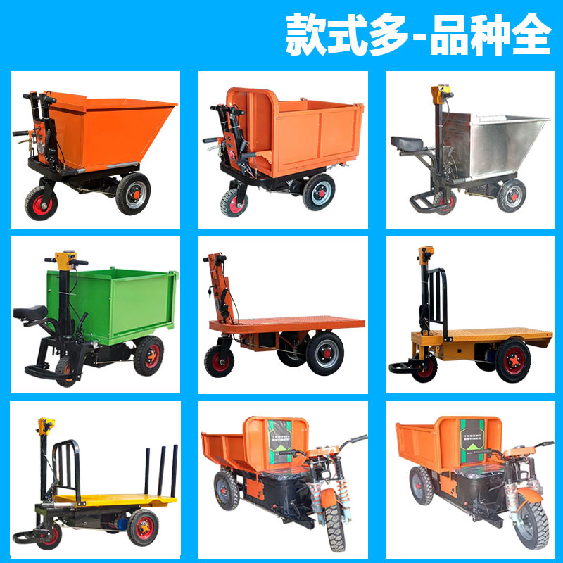 电动手推车建筑工地灰斗车三轮翻斗车养殖场上料搬运车拉货平板车