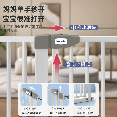 楼梯护栏儿童安全门栏加高款免打孔隔断门拦宠物厨房安全围栏栅栏
