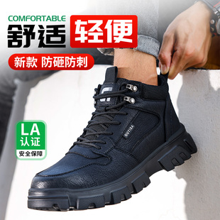 高帮靴子 士防砸防刺穿带钢板安全绝缘电焊工地工作冬季 劳保鞋 男款