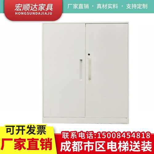 钢制矮柜办公文件柜简约办公区C资料档案储物柜带锁阳台收纳柜