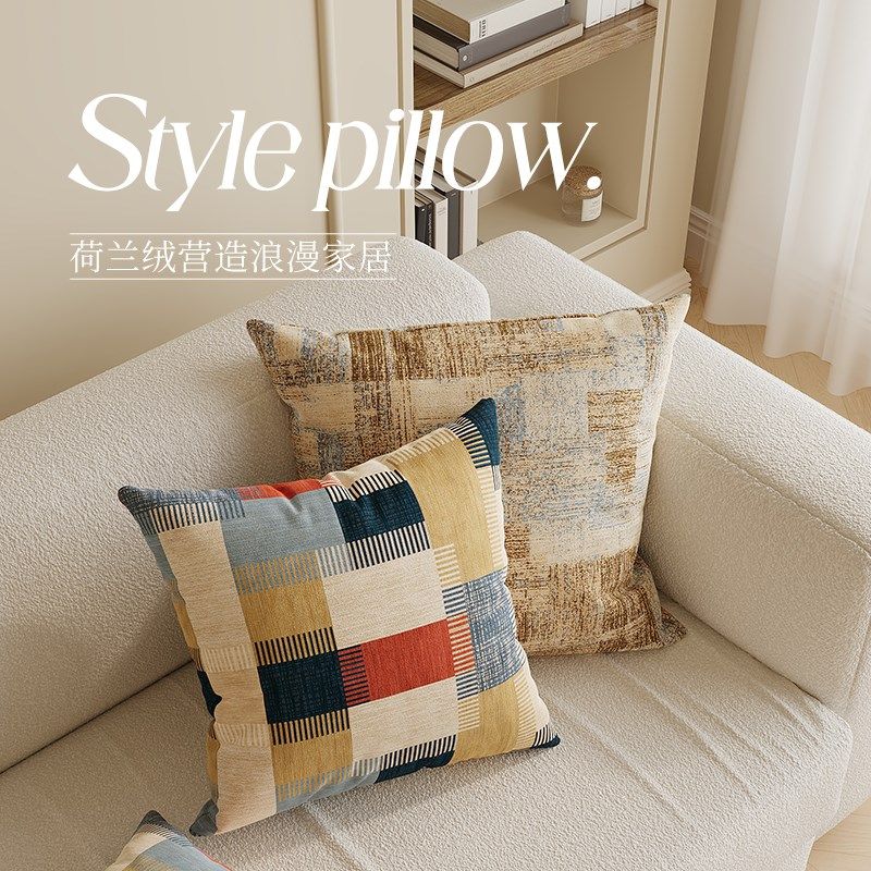 美式沙发靠枕抱枕氛围感客厅书房含芯靠背垫风卧室飘窗靠垫靠枕套,居家布艺,靠垫/抱枕,淘宝优惠券,粉丝福利购,淘宝优惠卷
