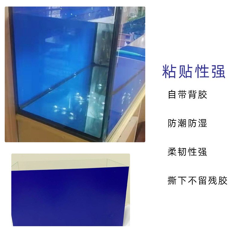 鱼缸背景贴纸缸外自粘玻璃底部装饰贴膜背景纸纯黑色高清壁纸