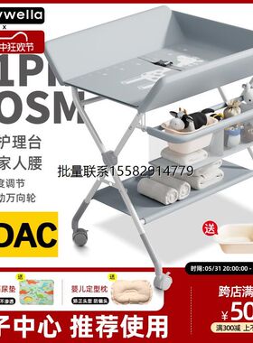 新疆包邮尿布台婴儿护理台床上换尿布F尿不湿宝宝多功能可折叠新