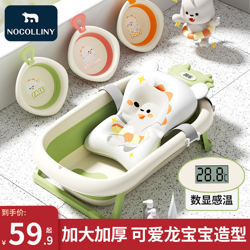 婴儿洗澡盆浴盆龙宝宝可折叠幼儿坐躺大号浴桶小孩新生儿童用品