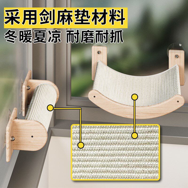 猫咪吊床实木玻璃窗吸盘猫爬架太空舱猫窝观景台免打孔阳台猫架子