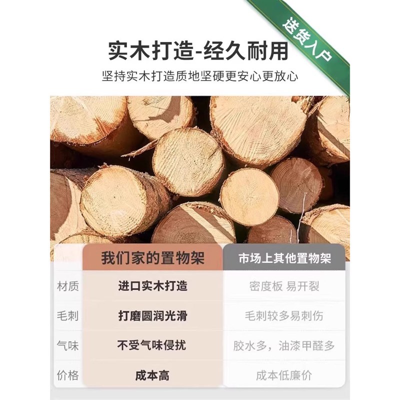 中古实木置物架光轴不锈钢落地多层书架厨房微波炉日式收纳储物架