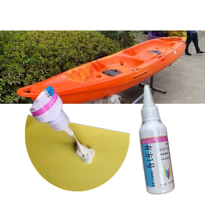 船底漏水修补专用牛筋胶防水抗z压堵漏玻璃钢塑料船橡胶皮划艇补