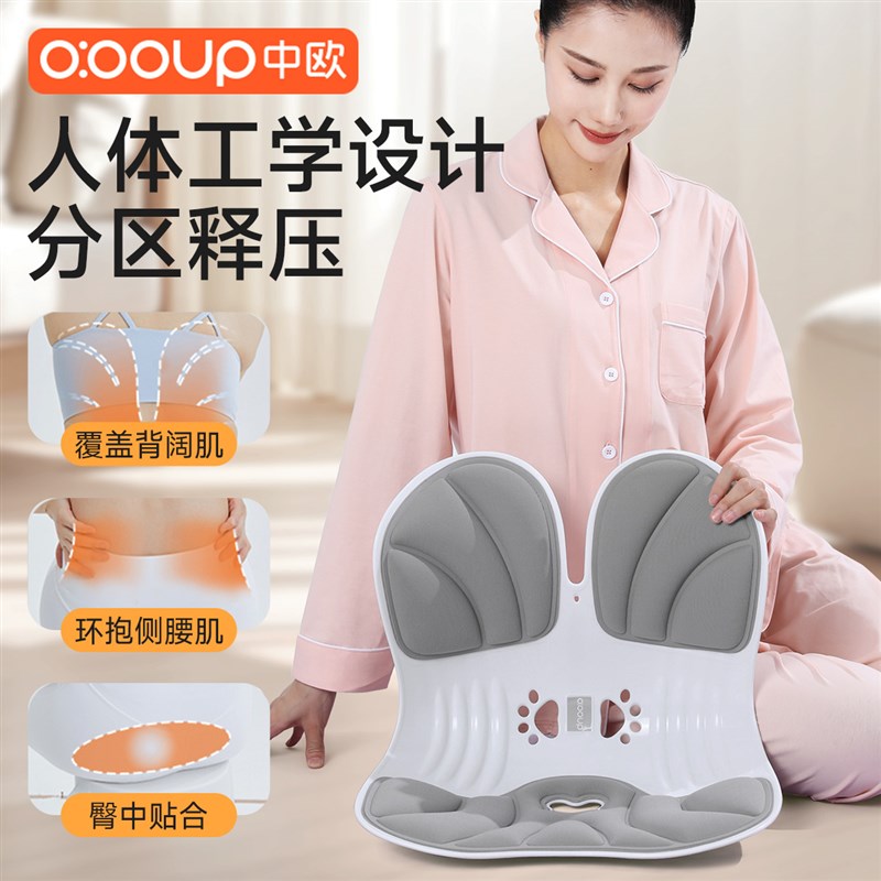 护腰坐垫腰部支撑靠垫久坐神器人体工学座椅矫姿靠背孕妇哺乳哺乳