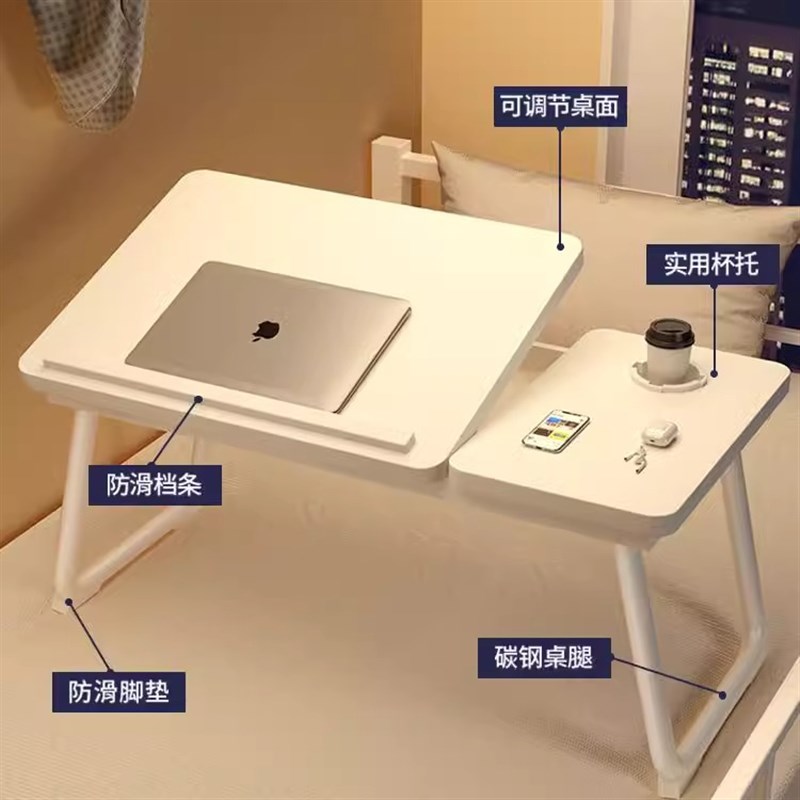 桌面可升降床上小桌子折叠书桌笔记本电脑桌卧室懒人大学生宿舍桌