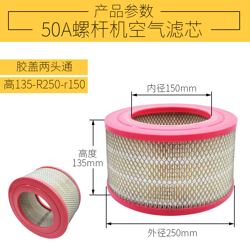 巨风 澳德风螺杆空压机空气滤芯10A-100A风格 空压机空滤 滤清器