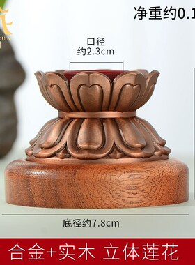 手摇转动轮底座 西藏式实木转金筒莲花财神箭 手持转动筒底座摆件