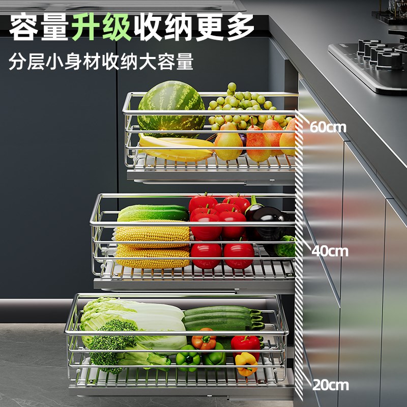 厨房果蔬篮抽屉式304不锈钢橱柜拉篮水果蔬菜杂物置物架收纳阻尼