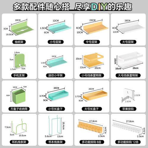 25mm孔距专i用洞洞板配件金属学生书桌宿舍免钉免打孔挂钩收纳架