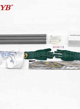 0.6/1KV 三芯冷缩中间JLS-1/3.4 3G00-400平方 冷缩电缆中间接头