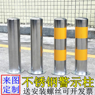 不锈钢防撞柱移动钢管警示柱桩反光路桩304隔离柱停车挡车柱立柱