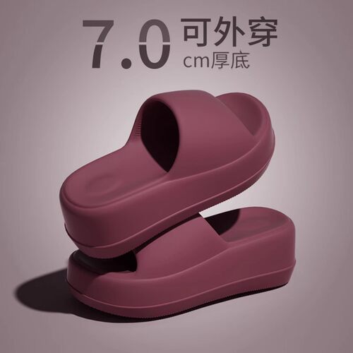 7.0CaM厚底拖鞋小个子增高女2024新款家居室内eva踩屎感软底外穿