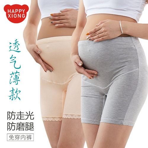 孕妇平角内裤安全裤防磨大腿防走光四角裤K孕妇安全裤打底裤内裤