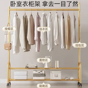 落地晾衣杆带轮滑动挂阳台外晒被子卧室内房间衣帽架加粗加厚结实