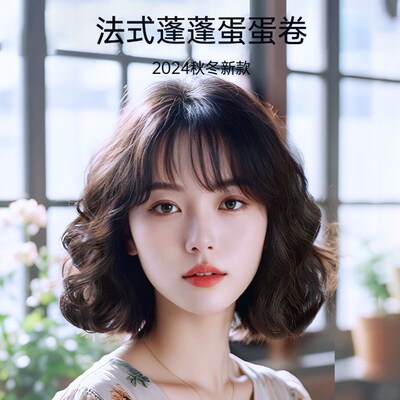 假发女短卷发真发全真人发中长法式温柔卷L透气自然无痕递针全头