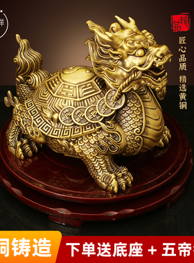 黄铜龙龟高端摆件纯铜招财霸下母子八卦开盖龙龟兽烟灰缸化解大号