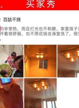 厕所灯吸顶灯暖气取暖灯卫生间浴室灯暖集成吊顶壁挂式一