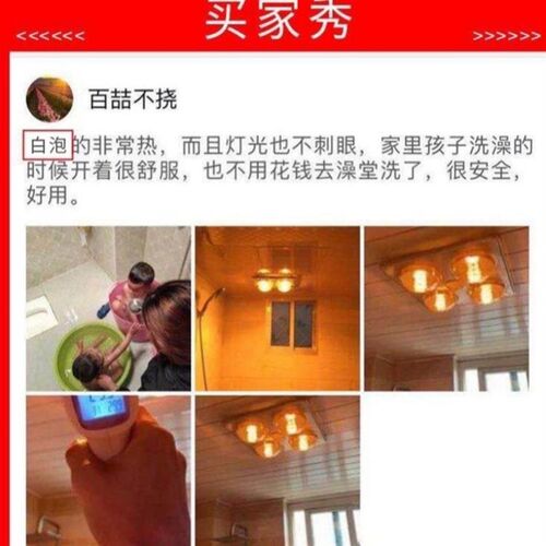 厕所灯吸顶灯暖气取暖灯卫生间浴室灯暖集成吊顶壁挂式一