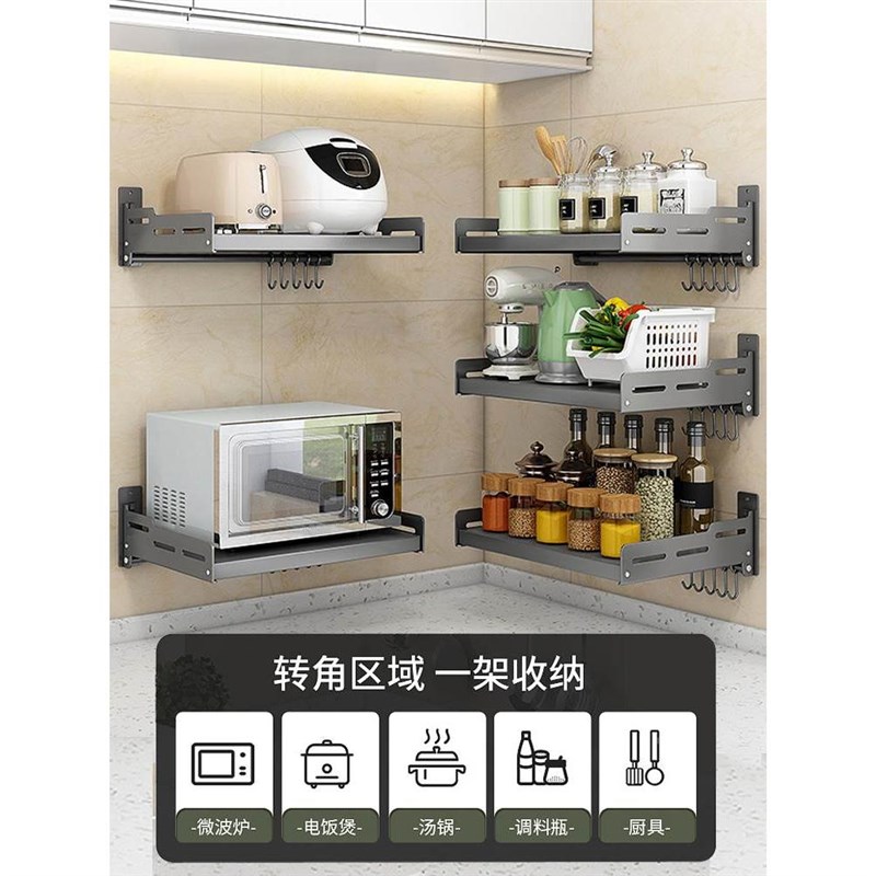 厨房免打孔置物架墙上微波炉架子支架壁挂式烤箱收纳架家用不锈钢