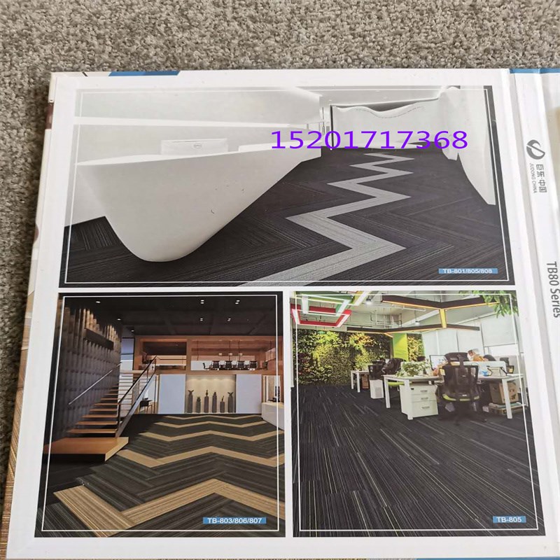 巨东长条地毯办公室台球室写字楼培训班展厅商用加厚地毯