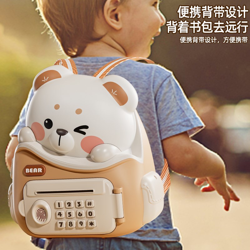 2025年新爆款存钱罐玩具女孩子的礼物实用儿童女生日6岁男8一12小