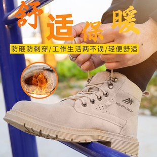 钢包头老保鞋 劳保鞋 保暖防寒加绒工作鞋 防砸防刺穿工地棉鞋 男冬季