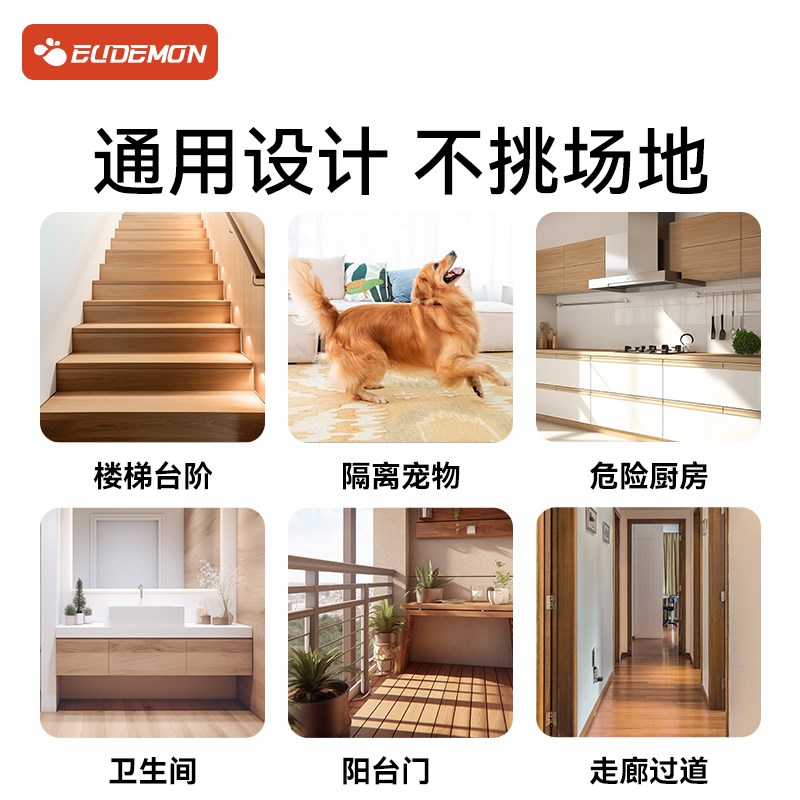 楼梯护栏安全门婴儿楼梯口防护栏杆挡门防小孩护栏门儿童安全门栏