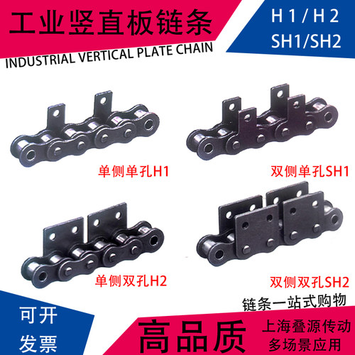 工业输送立板竖直板单侧双侧单孔双孔带耳0D8B 10A 12A 16A 20A