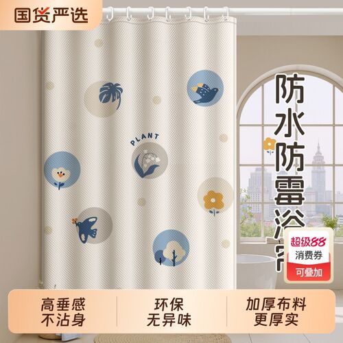 浴室防水浴帘卫生间防霉免打孔门帘厕所隔断高档遮挡窗帘淋浴洗澡