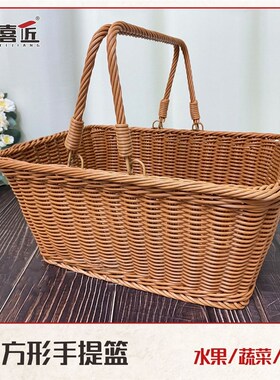 W020方形买g菜篮仿藤茶色田园野餐储物置物收纳篮收纳筐40*30*17