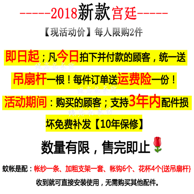 蚊帐 的支架杆1.2米1.5m1.8m床双人家用三开门架子 网纱挂式木床