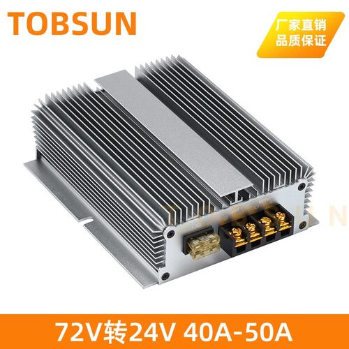 60V降24Vf 5A到100A车载转换器72V80V转48V直流模块电动车变压电