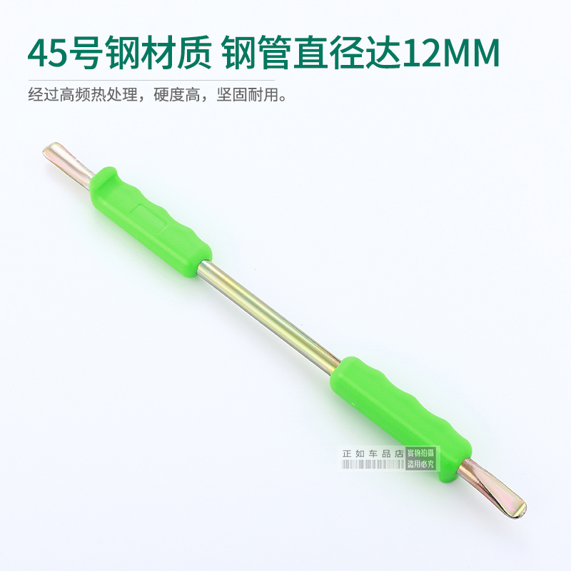 补胎撬棒三轮电动车摩托车轮胎拆卸工具撬杠翘板撬胎棒扒胎棒撬棍