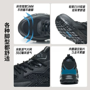 男士 工作工地软底轻便男鞋 男款 透气新款 防砸防刺穿钢头夏季 劳保鞋