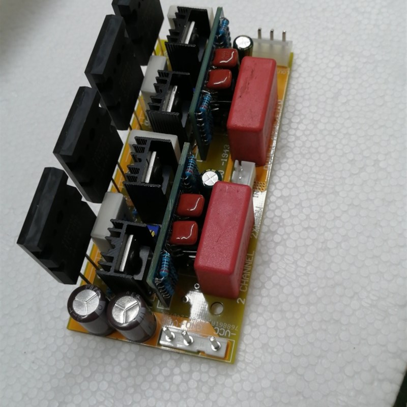新款2X150W立体声甲乙类纯后级对管模块功放