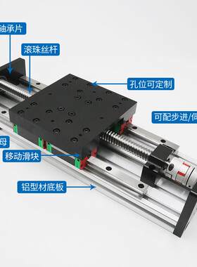 重型滑台双线轨滚珠丝杆直线导轨超大负载数控十字模组精密工作台