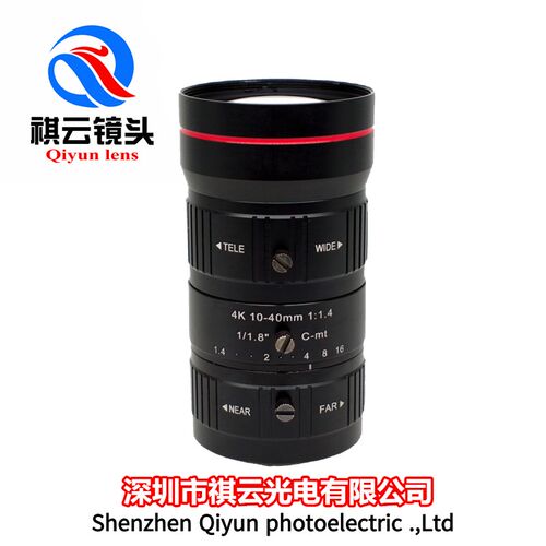 10-40mm工业镜头800s万像素1/1.8英寸C接口4K工业相机机器视觉镜