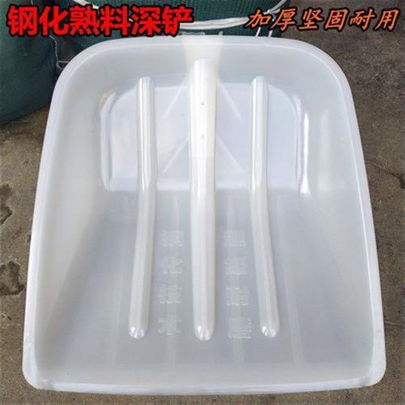 特大号塑料锨塑料l锹头加厚塑料大铲子面粉木屑垃圾钢化锹农具图片