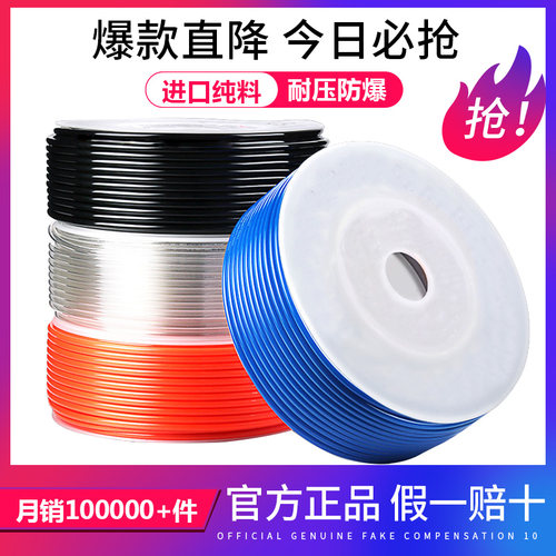 PU管空压机气泵气管8mm透明汽管子软管气动10mm气线4/6/1Y2/16毫