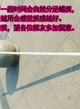 头粗尾细白蜡杆武术棍自选竞赛少林棍武术段位晋升表演比赛齐眉棍